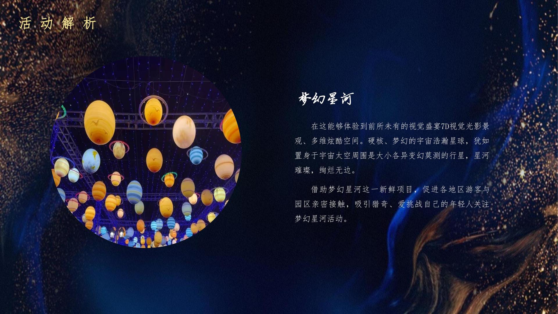 硕优传媒完成新一轮文化项目储备库建设